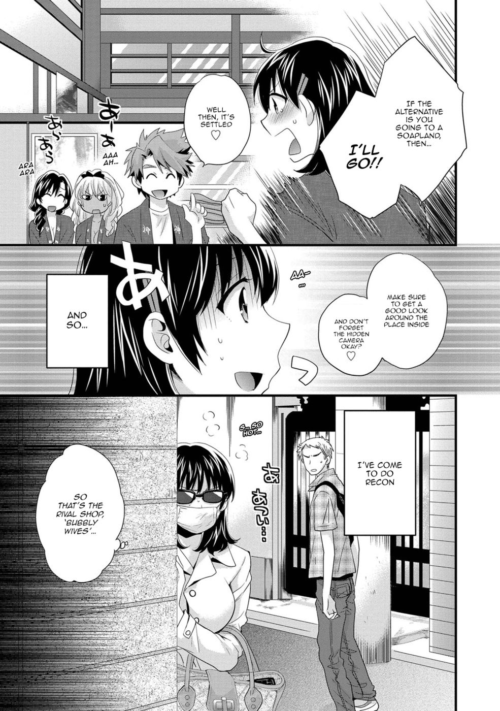 Hentai Manga Comic-Niizuma Osenaka Nagashimasu-Chapter 8-5